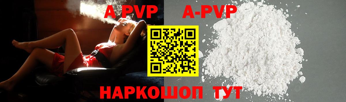 Амфетамин Ногинск