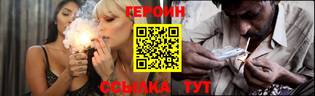 Метадон  ГАШ  Конопля  Ногинск  NBOMe  Цена  Мефедрон   ГАШИШ  Вход с VPN 