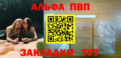 кокаин Сланцы