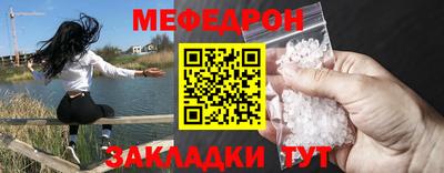 кокаин Сланцы