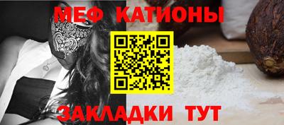 кокаин Сланцы
