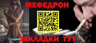 дмт Славянск-на-Кубани