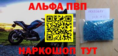 кокаин перу Славгород