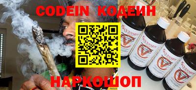 кокаин перу Славгород