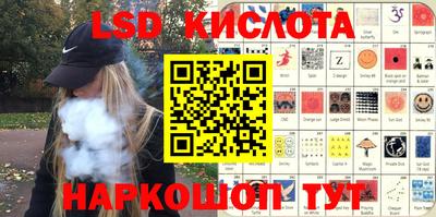 кокаин перу Славгород