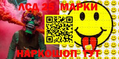 дмт Славянск-на-Кубани