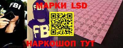 кокаин Сланцы