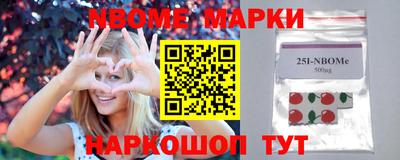 кокаин перу Славгород