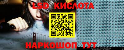 кокаин Сланцы