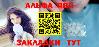 кокаин Сланцы
