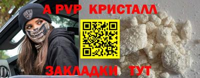 кокаин Сланцы