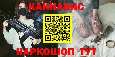 кокаин Сланцы