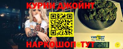 кокаин Сланцы