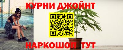кокаин перу Славгород