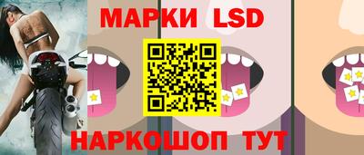 кокаин перу Славгород