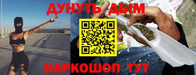 кокаин Сланцы