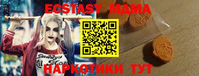 дмт Славянск-на-Кубани