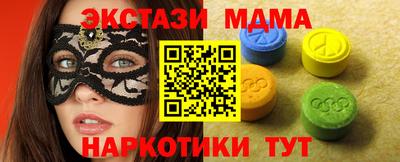 дмт Славянск-на-Кубани