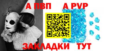 кокаин перу Славгород