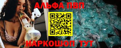дмт Славянск-на-Кубани