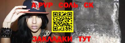 кокаин перу Славгород