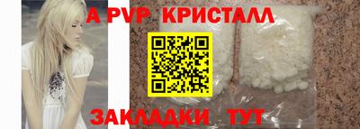 дмт Славянск-на-Кубани