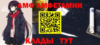 кокаин Сланцы