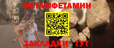 кокаин перу Славгород