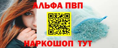 кокаин перу Славгород