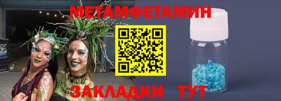 дмт Славянск-на-Кубани