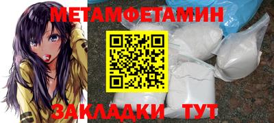 кокаин перу Славгород