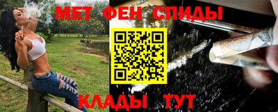 кокаин Сланцы