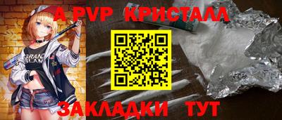 дмт Славянск-на-Кубани