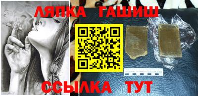 дмт Славянск-на-Кубани