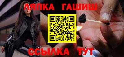 кокаин Сланцы