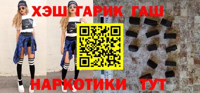 кокаин Сланцы