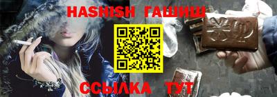 кокаин Сланцы