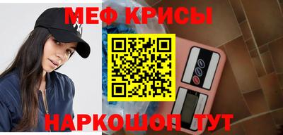 кокаин Сланцы