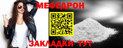 дмт Славянск-на-Кубани