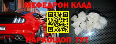 кокаин Сланцы