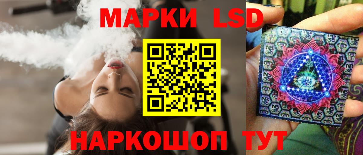 ЛСД экстази ecstasy Ногинск