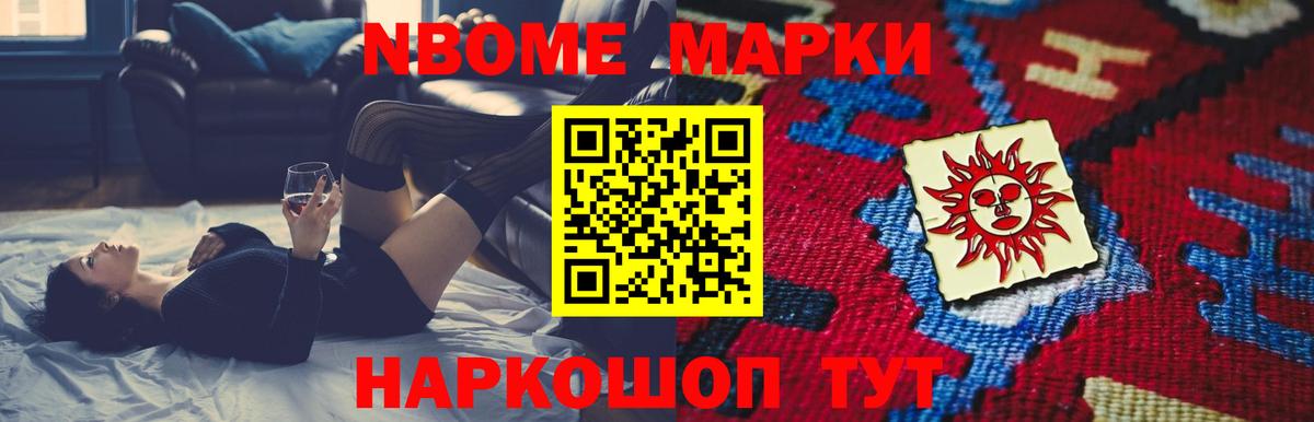 Ногинск  ЛСД экстази кислота  LSD-25 экстази  Вход с VPN 