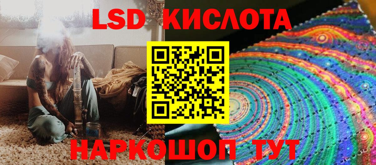 Марки 25I-NBOMe 1,5мг  Вход с VPN  Ногинск  Марки 25I-NBOMe 1,5мг 