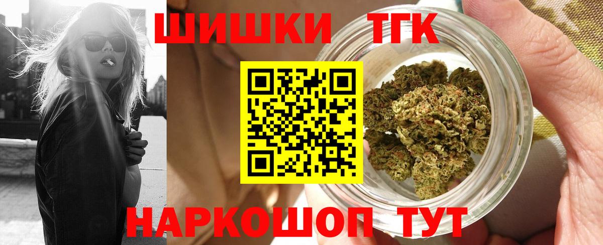 Марихуана VHQ Ногинск